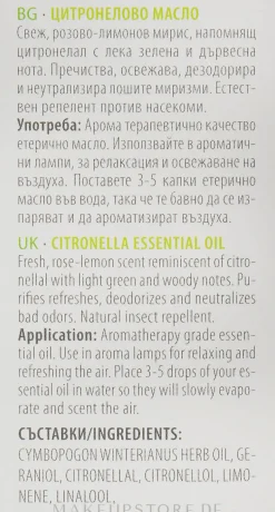 100% Reines ätherisches Citronellaöl
