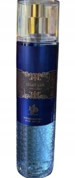 Al Wataniah Khususi Kenz Al Malik