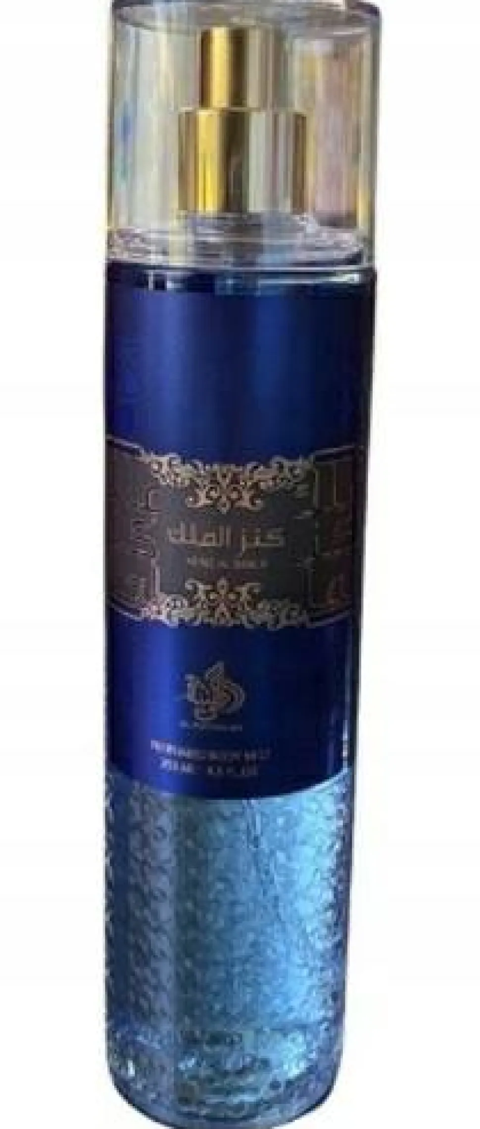 Al Wataniah Khususi Kenz Al Malik