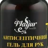 Antibakterielles Handgel Exotic