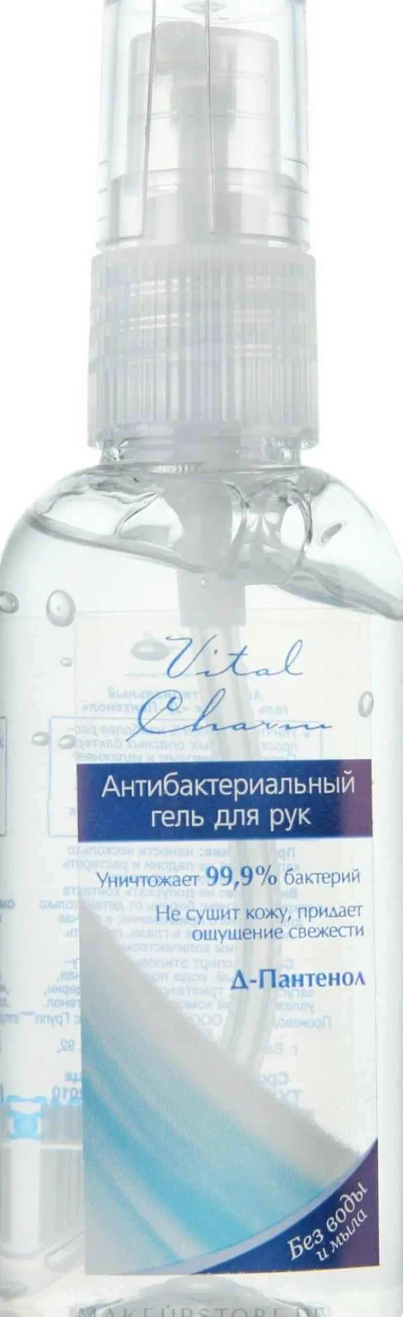 Antibakterielles Handgel mit D-Panthenol