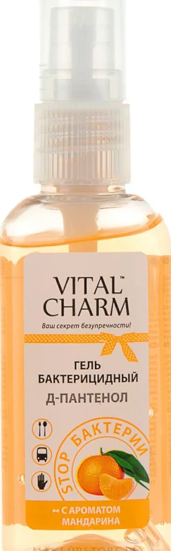 Antibakterielles Handgel mit D-Panthenol und Mandarinenduft