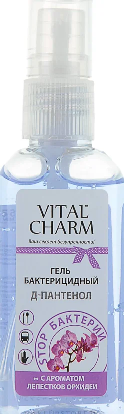 Antibakterielles Handgel mit D-Panthenol und Orchideenduft