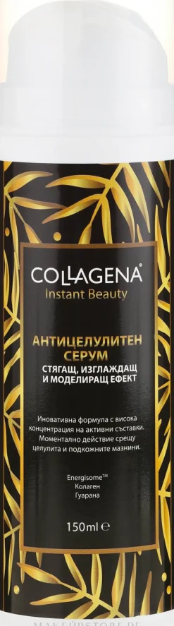 Anti-Cellulite Körperserum mit Kollagen und Guarana