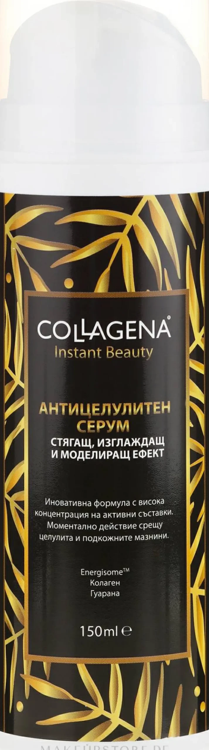 Anti-Cellulite Körperserum mit Kollagen und Guarana