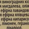 Anti-Cellulite-Massageöl