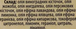 Anti-Cellulite-Massageöl