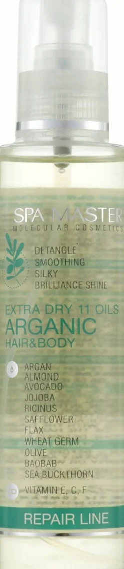 Argan-Serum zur Wiederherstellung von Haar und Haut „11 Öle“