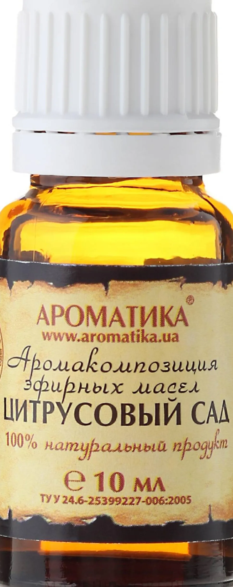 Aromakomposition