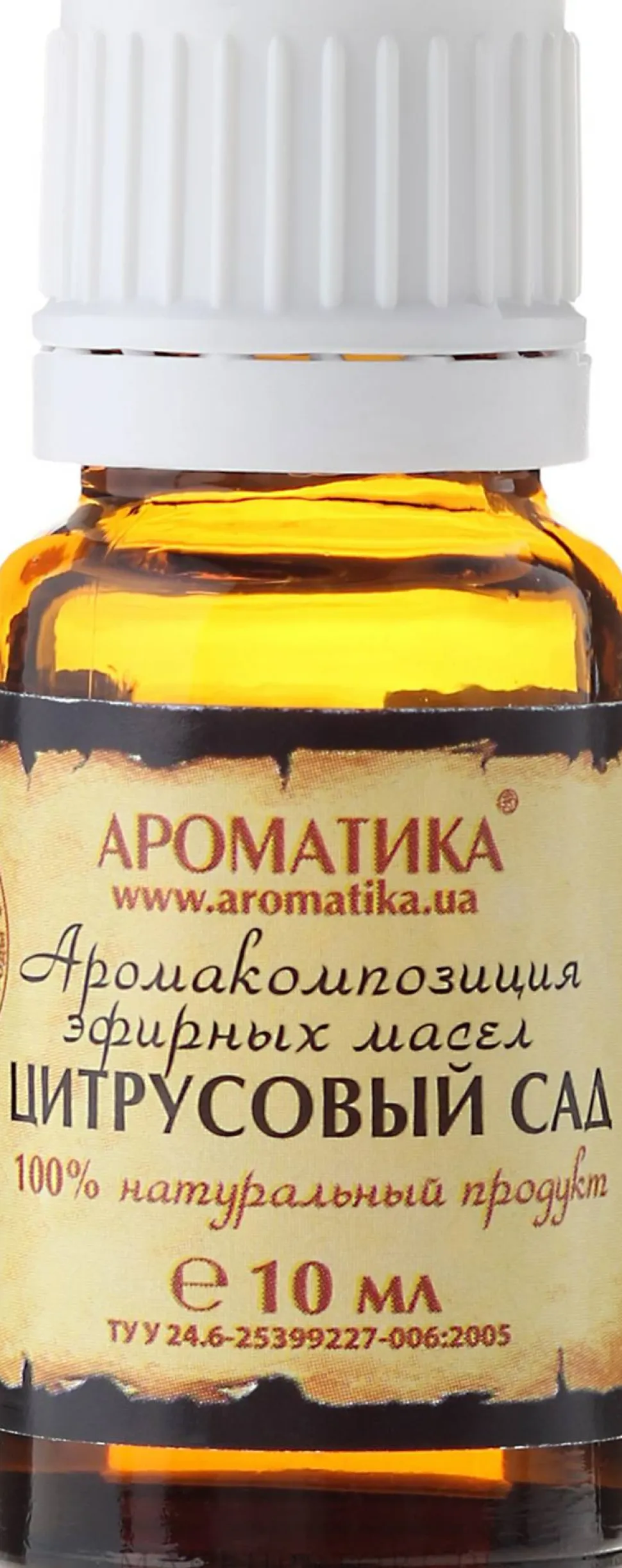 Aromakomposition