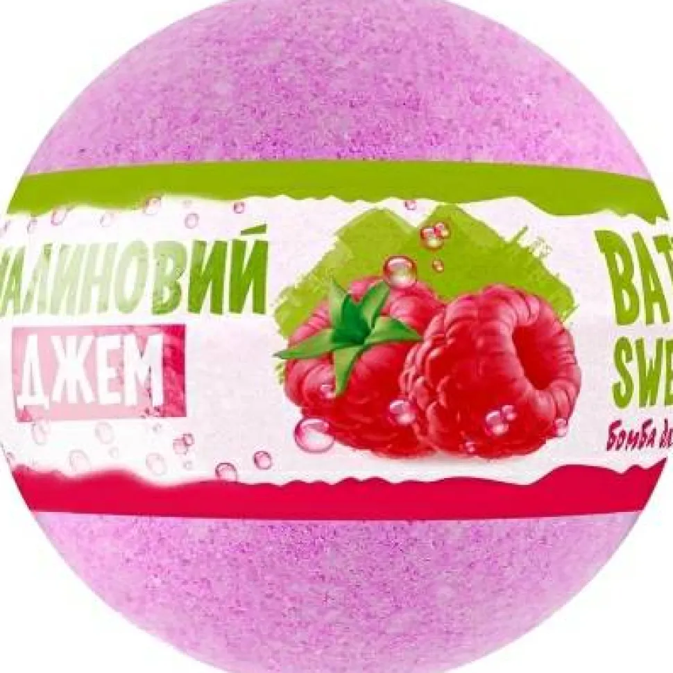 Badebombe 'Himbeermarmelade'