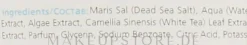 Badesalz