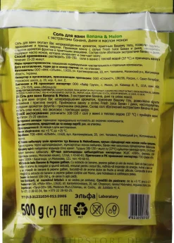 Badesalz Doypack