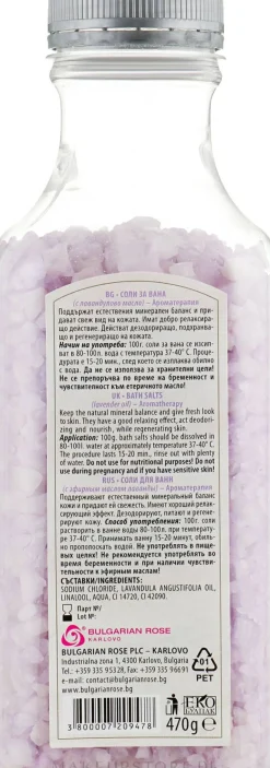 Badesalze