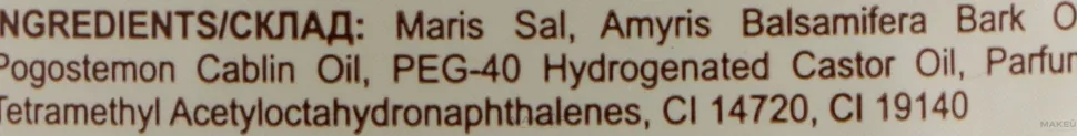 Badesalz mit Sandelholz und Patchouli