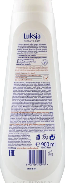 Badeschaum mit Baumwollmilch & Provitamin B5