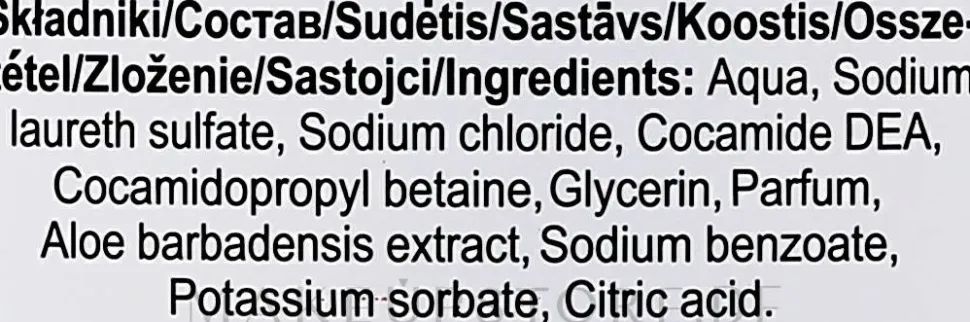 Badeschaum mit Kokosnuss und Aloe Vera-Extrakt