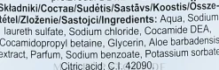 Badeschaum Ozean & Aloe Vera