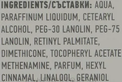 Balsam für brüchige Nägel mit Vitamin A, E und Lanolin