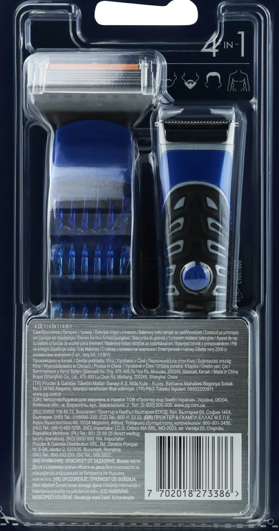Barttrimmer-Set
