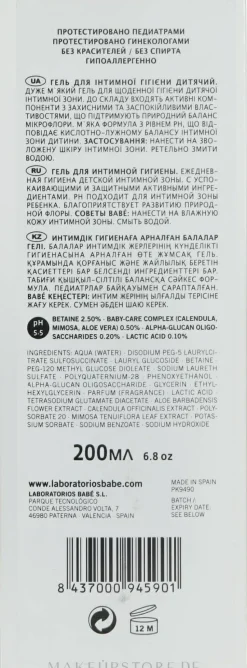 Beruhigendes Kindergel für die Intimhygiene