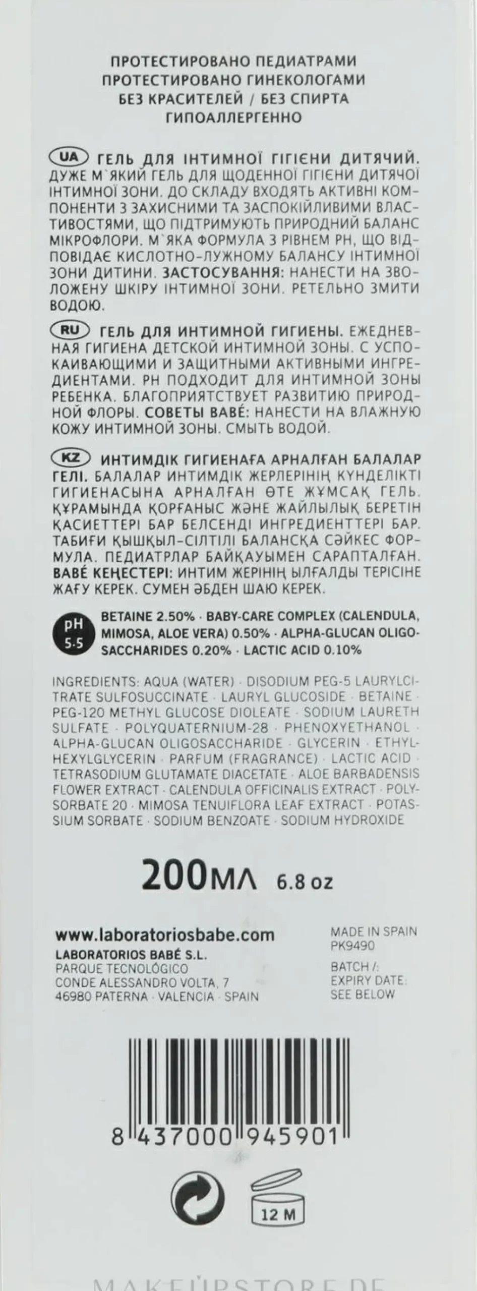 Beruhigendes Kindergel für die Intimhygiene