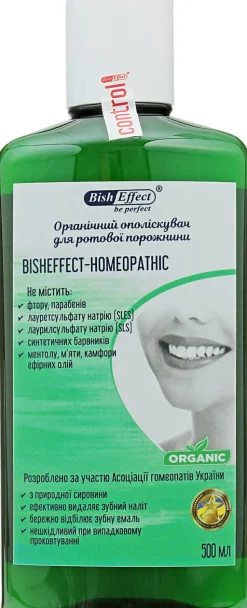 Bio-Mundwasser mit Menthol und Minze