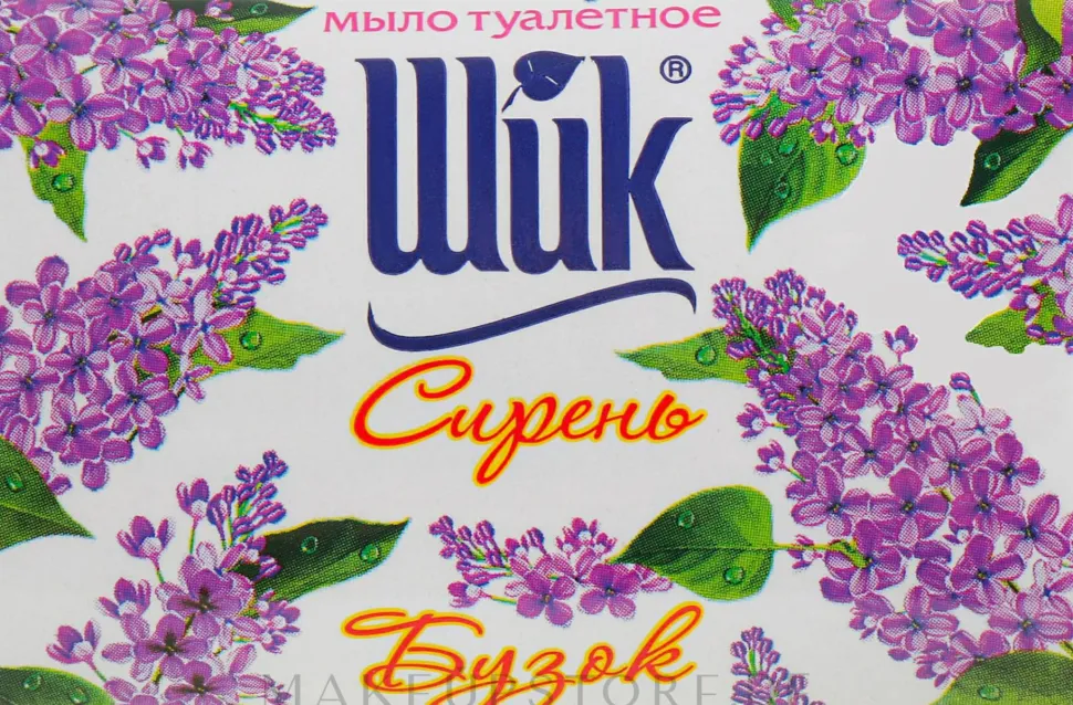 Body Care