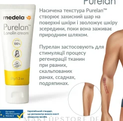 Brustwarzencreme Purelan 2.0 37g