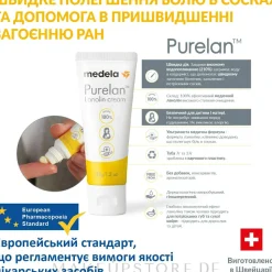 Brustwarzencreme Purelan 2.0 37g
