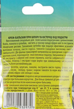 Creme-Balsam für Füße