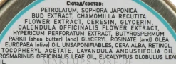 Creme-Balsam für rissige Füße mit Sophora japonica-Extrakt