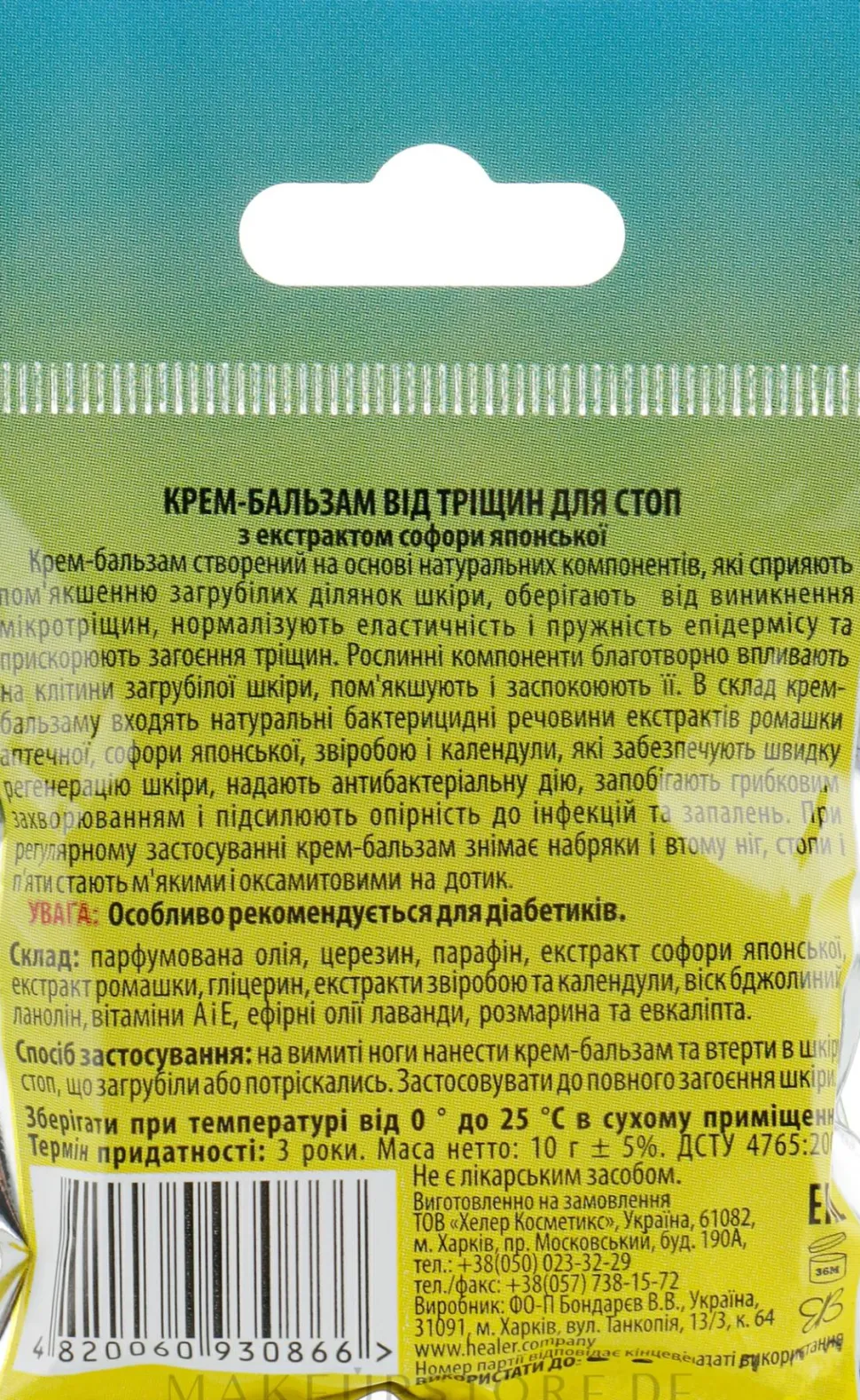 Creme-Balsam für rissige Füße mit Sophora japonica-Extrakt
