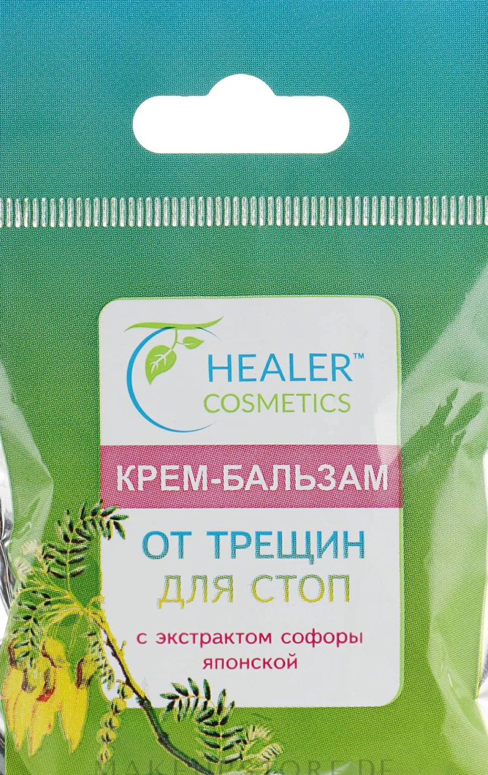 Creme-Balsam für rissige Füße mit Sophora japonica-Extrakt