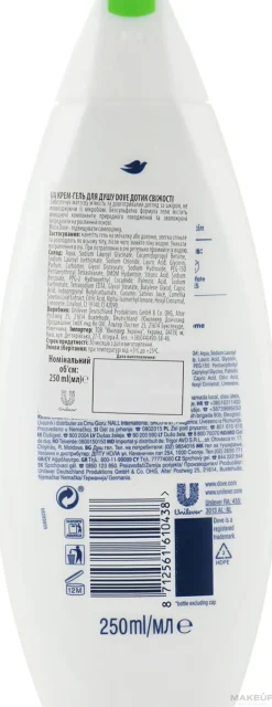 Creme-Duschgel mit Gurke und grünem Tee