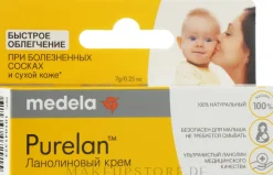 Creme für Brustwarzen Purelan 2.0, 7g
