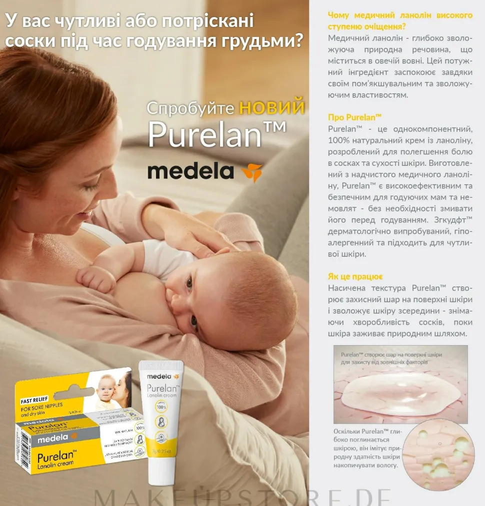 Creme für Brustwarzen Purelan 2.0, 7g