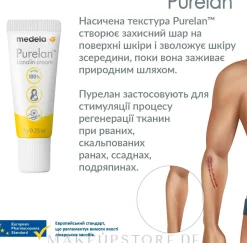 Creme für Brustwarzen Purelan 2.0, 7g