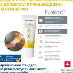 Creme für Brustwarzen Purelan 2.0, 7g