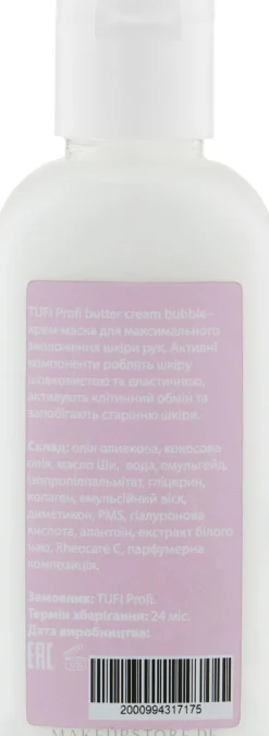 Creme für Hände und Nägel Bubble