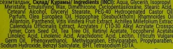 Creme für Hände und Nägel mit Oliven- und Sanddornöl