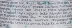 Creme-Gel für Hände und Körper mit Aloe Vera-Granulat und Rucola-Extrakt