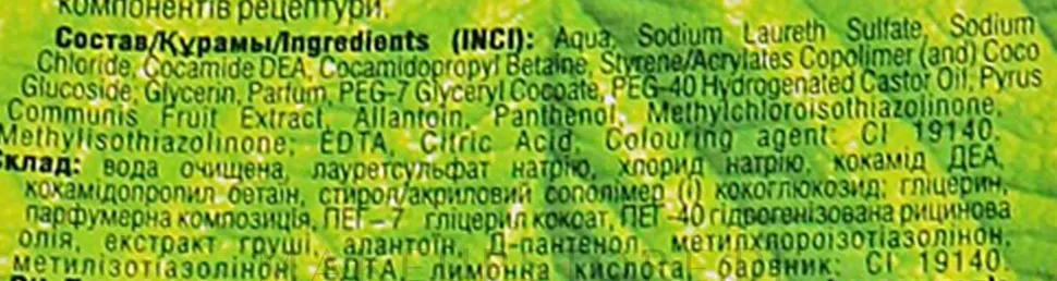Creme-Seife Birne