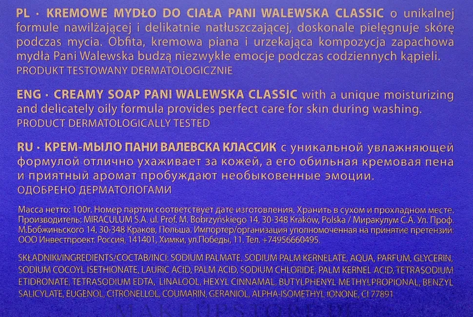 Cremeseife für den Körper
