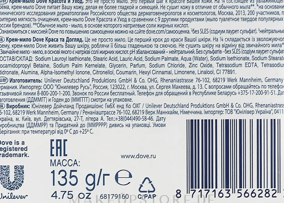 Cremeseife mit Feuchtigkeitscreme