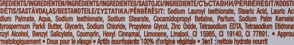 Cremeseife mit Sheabutter
