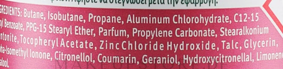 Deospray