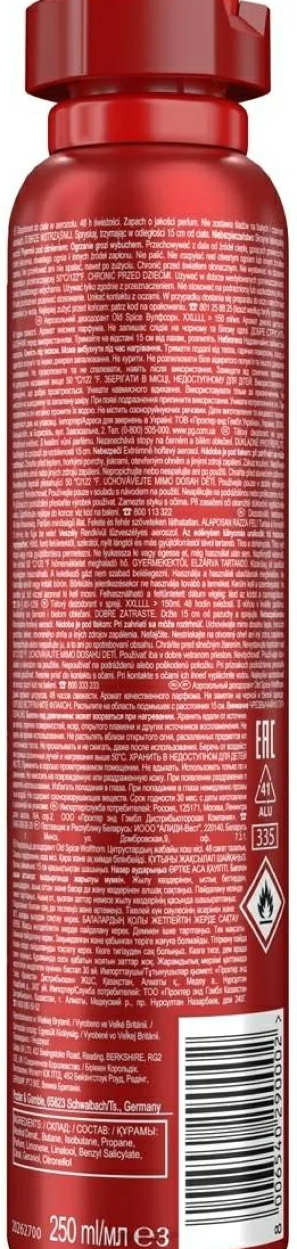 Deospray