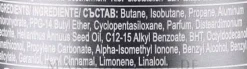 Deospray Antitranspirant