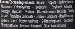Deospray Antitranspirant